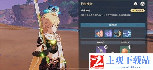 原神鹮巷物语五残页收集方法