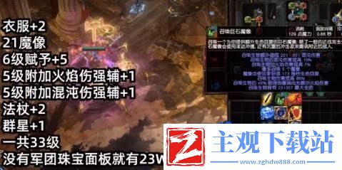 流放之路神圣石去哪刷