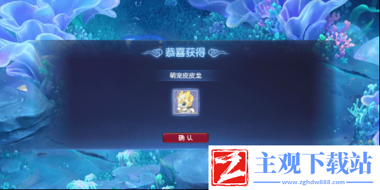 暑假资料片“双龙之战”今日全服上线！