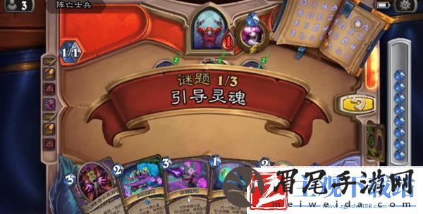 炉石传说狼群狩猎谜题答案大全