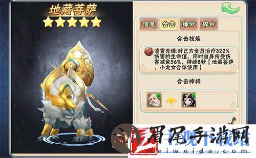 初窥天机
