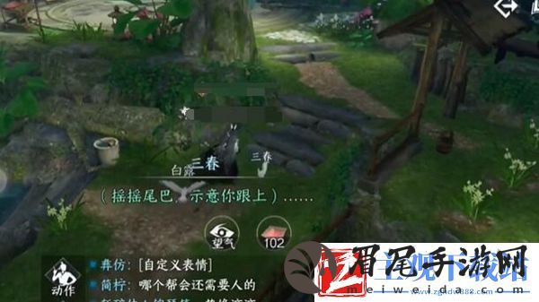 逆水寒灵谷狐踪如何完成