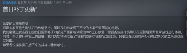 边境游戏进不去怎么办