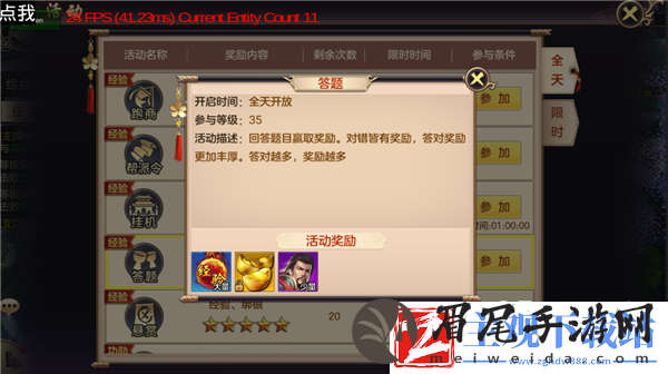 剑荡八荒对酒当歌玩法介绍