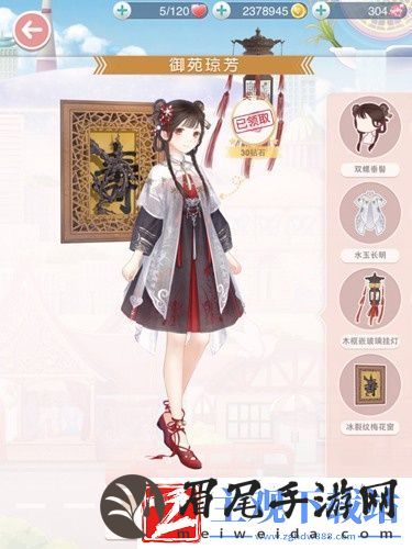 奇迹暖暖水玉长明套装攻略