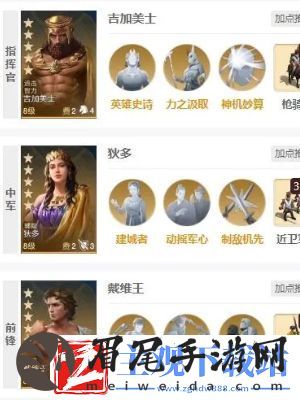 世界启元吉加美士怎么样