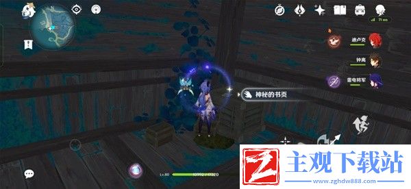 原神妖鬼狂言百物语成就完成方法