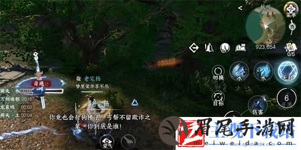 逆水寒手游十袋之疑奇遇攻略