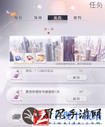 恋与深空情人节卡池爆料