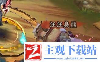 阴阳师荒川百战第十层带狗粮阵容介绍