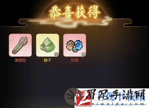 小程序道天录兑换码礼包20248个小编亲测可用礼包码聚匠游戏网