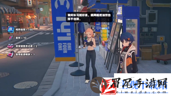 绝区零毛茸茸的新朋友任务怎么做