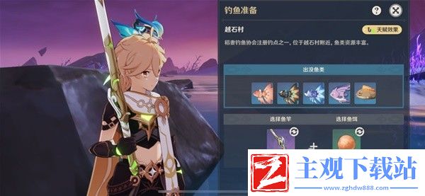原神鹮巷物语五残页收集方法