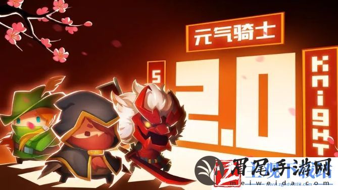 元气骑士枭首者怎么玩
