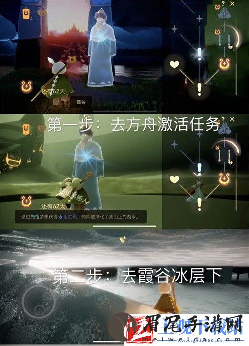 光遇水之灵在哪