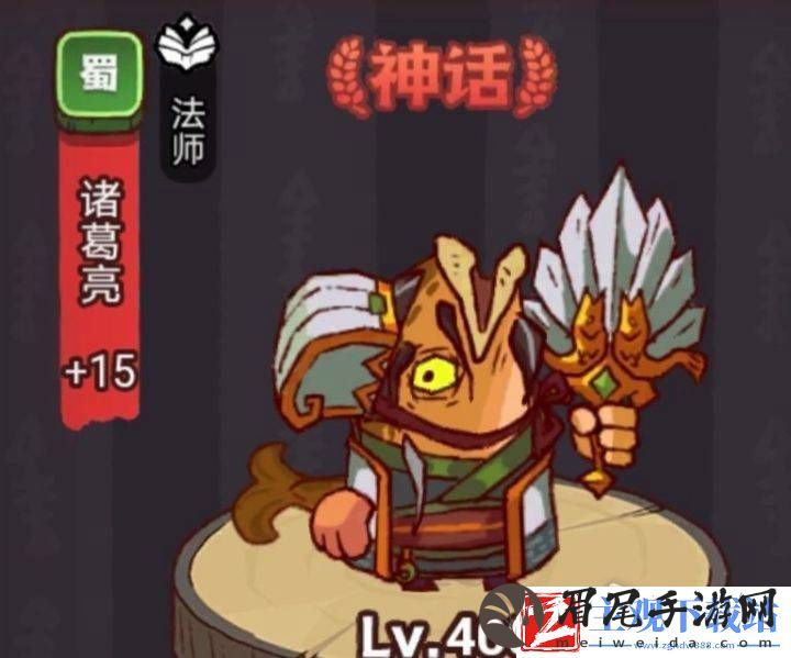 咸鱼之王俱乐部小乔打法指南