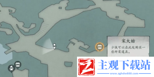 墨剑江湖宋大姑任务奖励一览