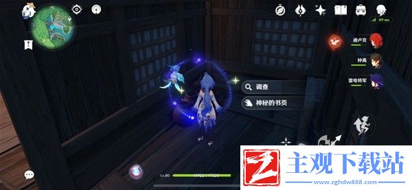 原神妖鬼狂言百物语成就完成方法
