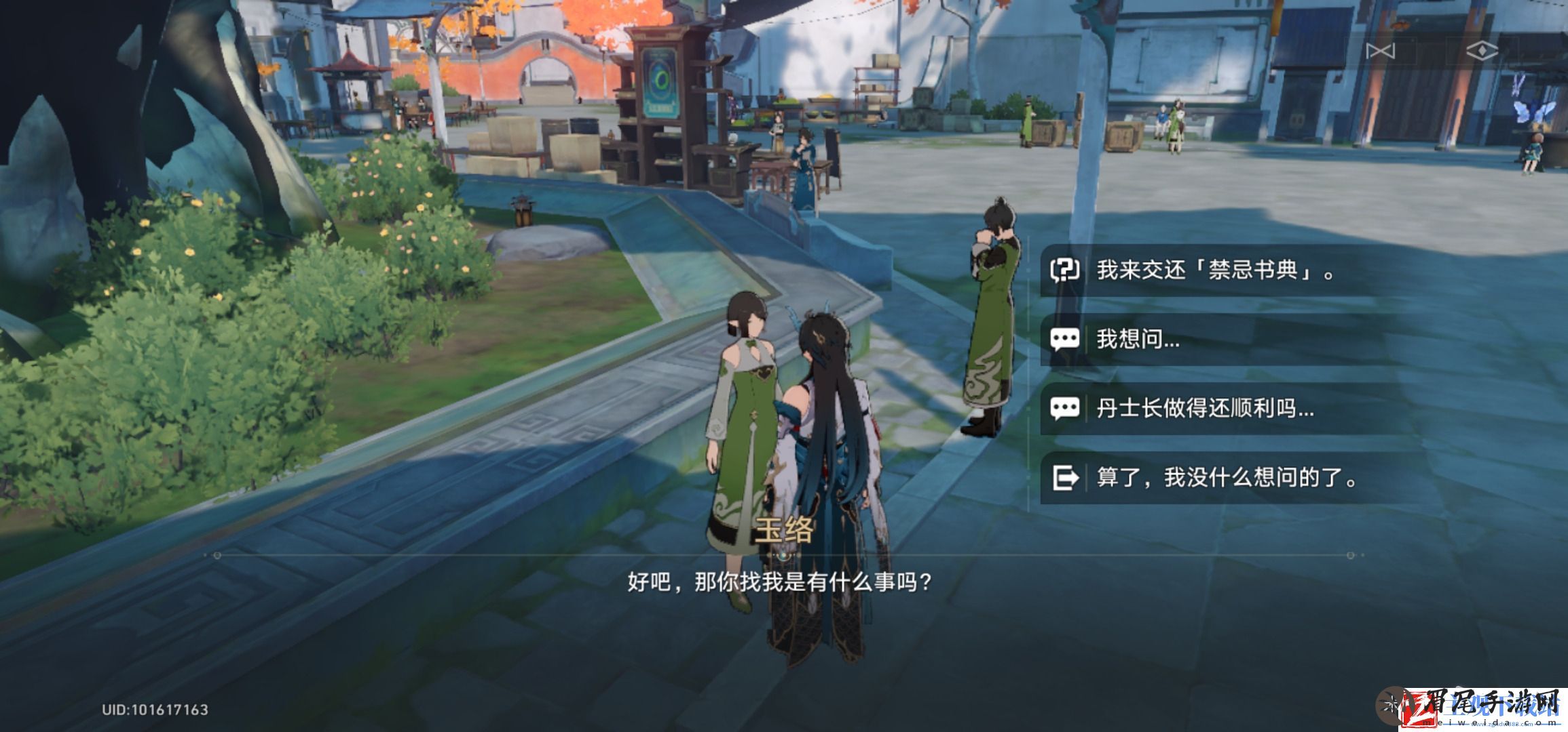 崩坏星穹铁道开智之卷获取方法
