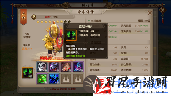 天龙八部手游天山派校场1V1实战心得介绍