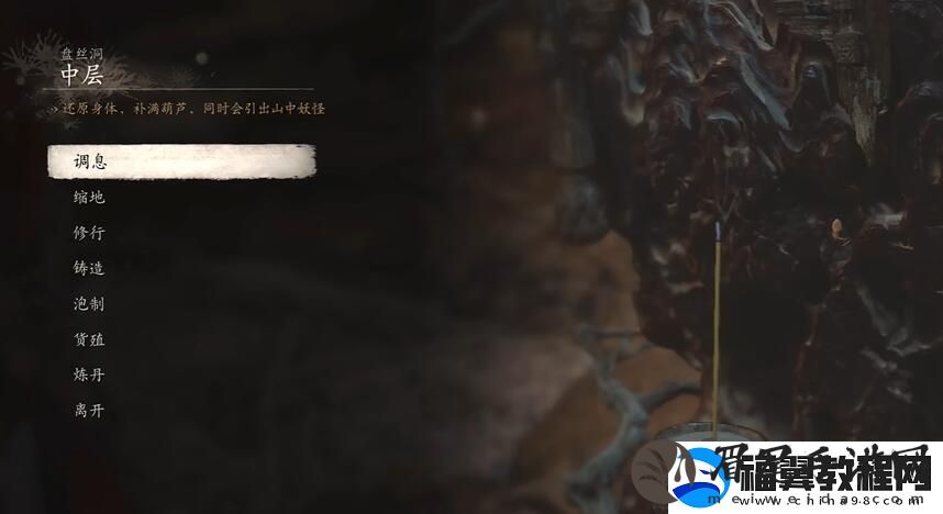 黑神话悟空巧线死结四十七难成就攻略