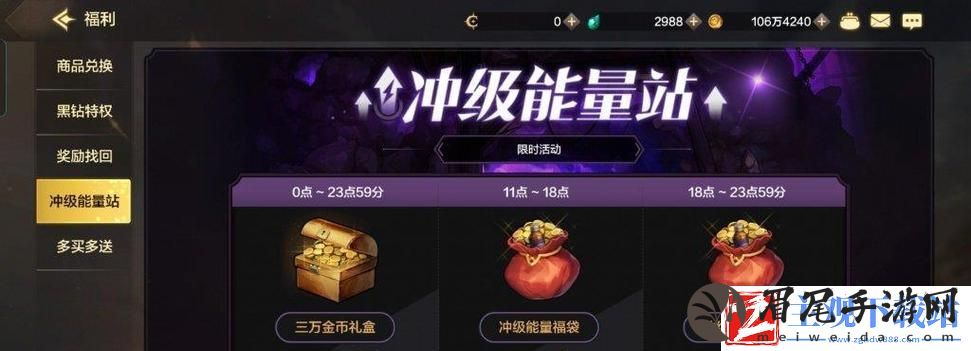如何设置以一人之下手游药水优先级排序-让你的药水在战斗中更加高效