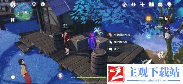 原神妖鬼狂言百物语成就完成方法