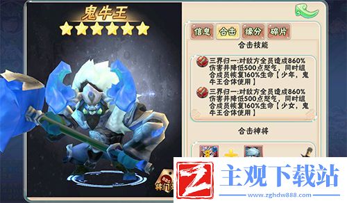 初窥天机