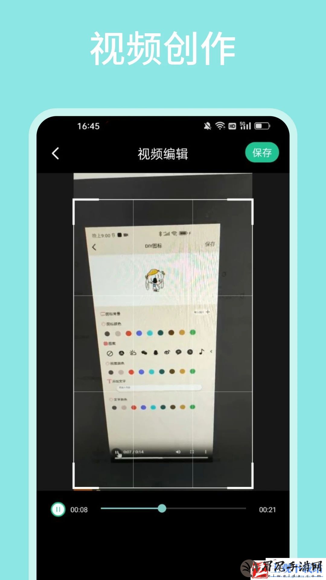 追剧免费的软件无广告的有哪些