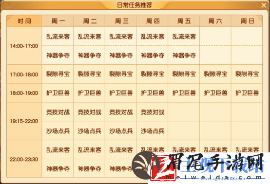 暑假资料片“双龙之战”今日全服上线！