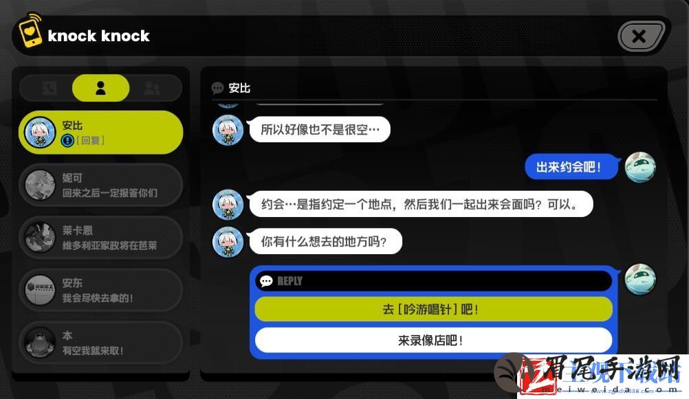绝区零安比邀约任务天气和音乐完成攻略
