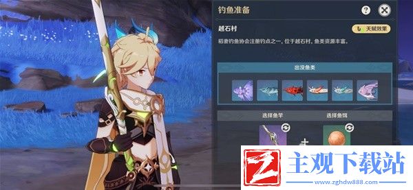 原神妖鬼狂言百物语成就完成方法
