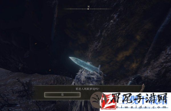 艾尔登法环菲雅支线任务怎么做