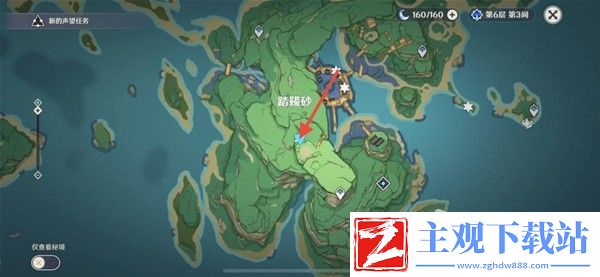 原神妖鬼狂言百物语成就完成方法