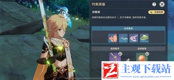 原神妖鬼狂言百物语成就完成方法
