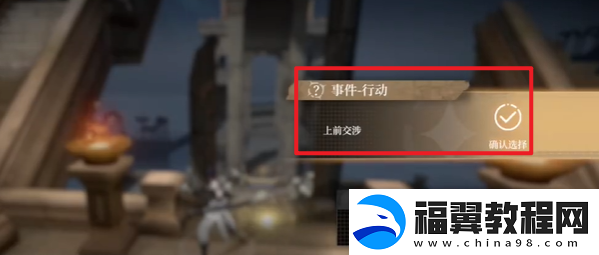 黑色信标星2