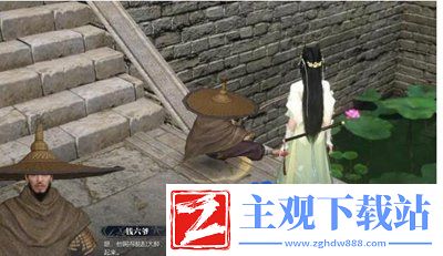 逆水寒手游春日游奇遇怎么触发