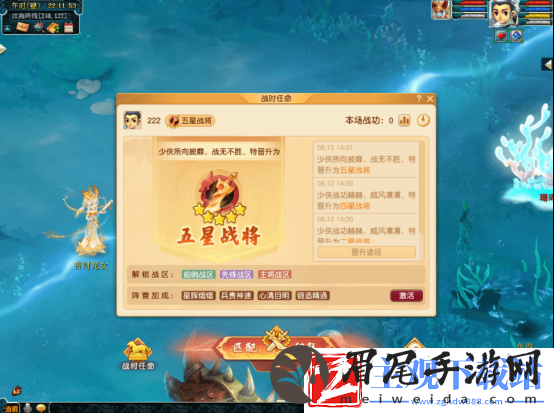 暑假资料片“双龙之战”今日全服上线！