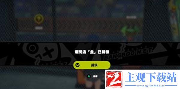 绝区零安全安心安定无害任务完成攻略