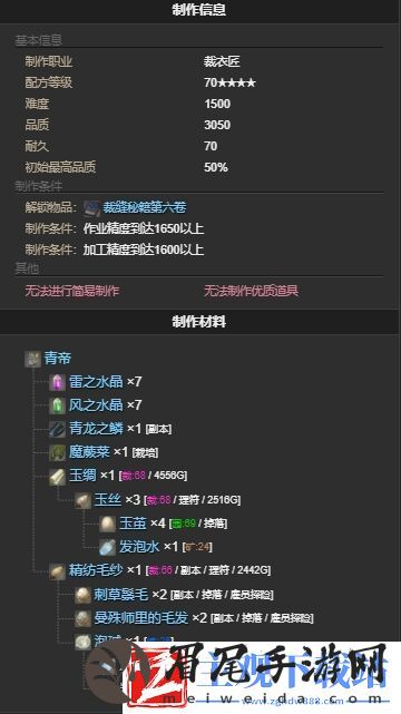 ff14青帝宠物怎么获得
