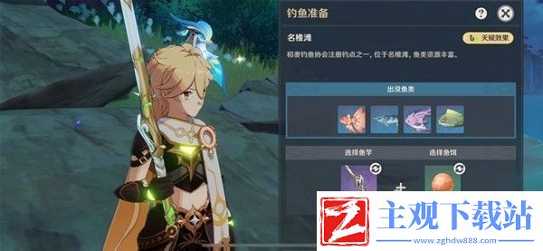 原神鹮巷物语五残页收集方法