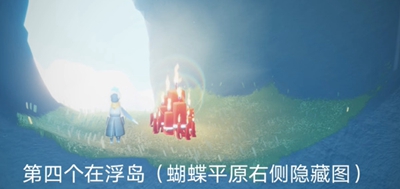 光遇9月7日大蜡烛在哪