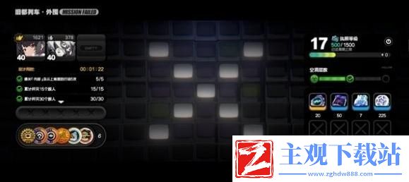 绝区零零号业绩怎么获取