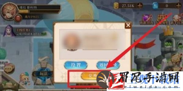 异次元主公兑换码2024一览