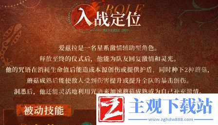 重返未来