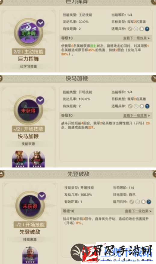 世界启元乔瓦娜技能怎么搭配