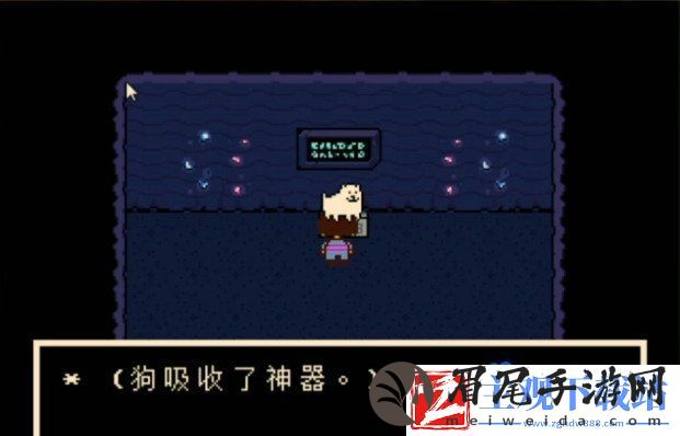 传说之下狗剩怎么获得