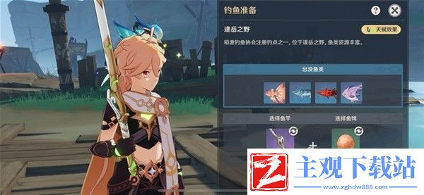 原神鹮巷物语五残页收集方法
