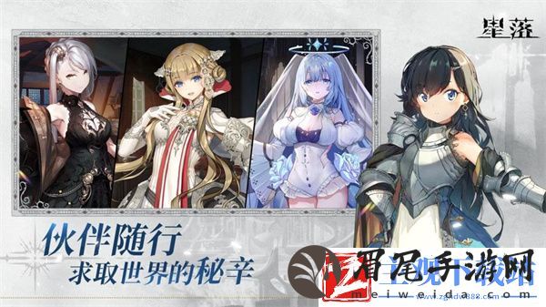 星落极速升级秘籍