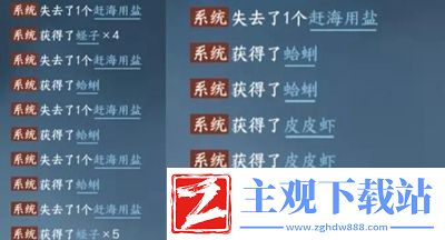逆水寒手游赶海的铲子怎么玩